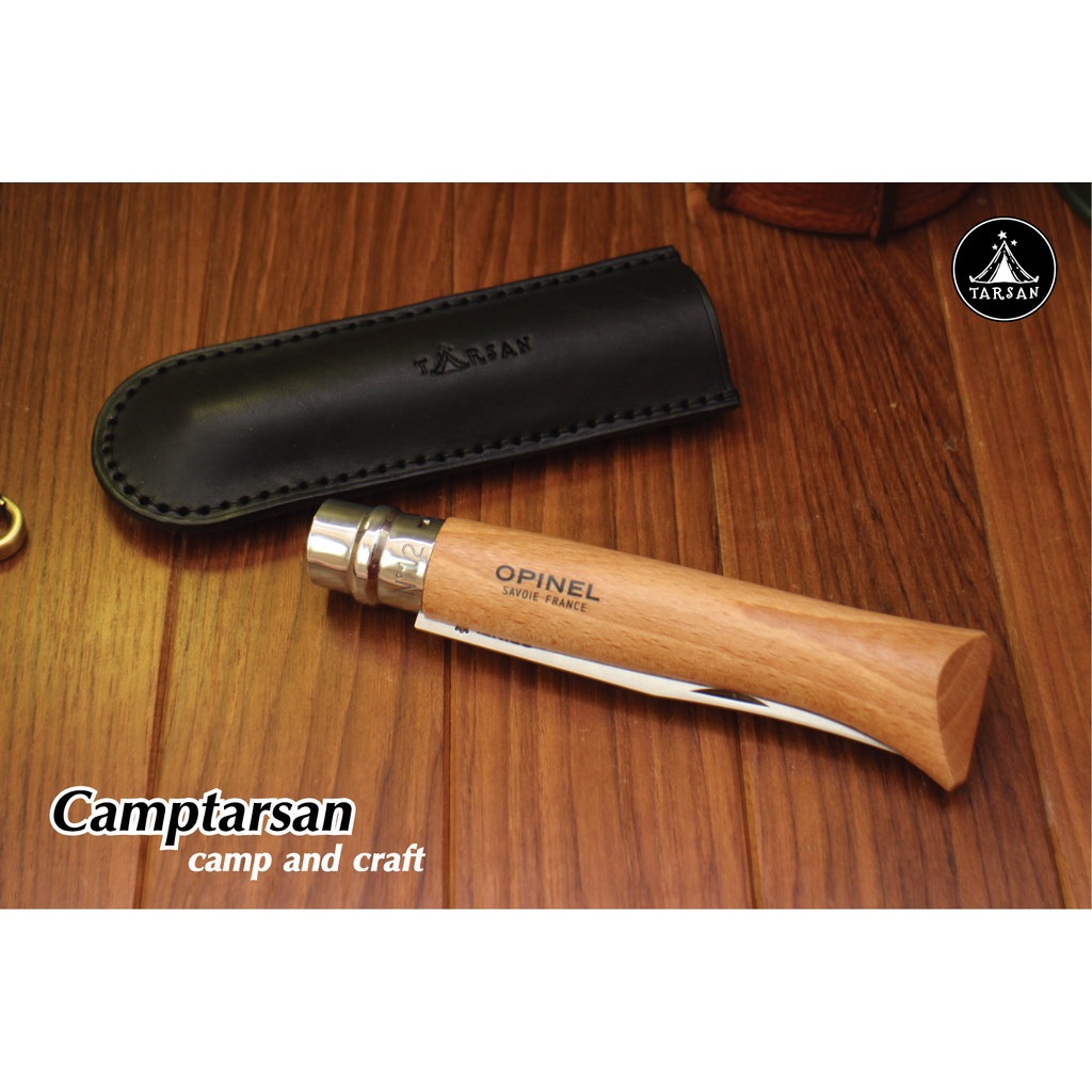 opinel-ซองหนัง-ซองใส่มีดพับ-ซองหนังแท้-เฉพาะซองหนัง-ไม่รวมมีดพับ-opinel-knife-case