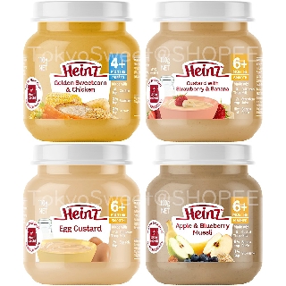 Heinz ไฮนซ์ อาหารเสริมสำหรับทารกและเด็กเล็ก สินค้านำเข้าจากออสเตรเลีย คัสตาร์ด baby food custard อาหารเด็ก อาหารทารก