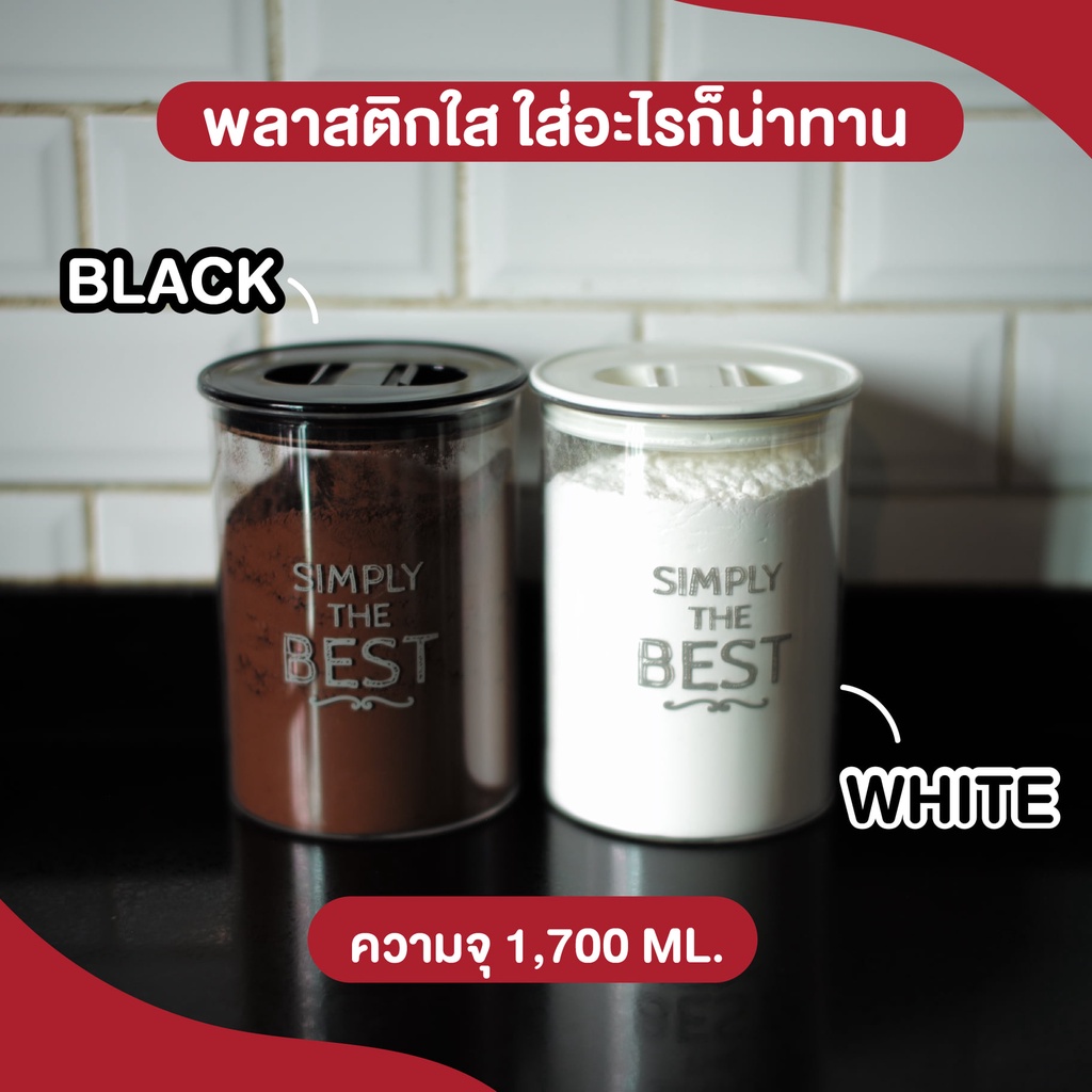 แพ็ค-2ชิ้น-โหลใส่อาหารสูญญากาศทรงกลม-ฝาแบบสูญญากาศ-ความจุ-1-700-ml-ใช้งานง่าย-วัสดุแข็งแรง-ทนทาน