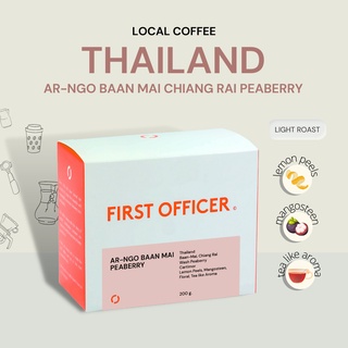 เมล็ดกาแฟ จากเกษตกรไทย Local Coffee - Ar-ngo Baan Mai Peaberry