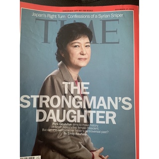 Time magazine December 17, 2012