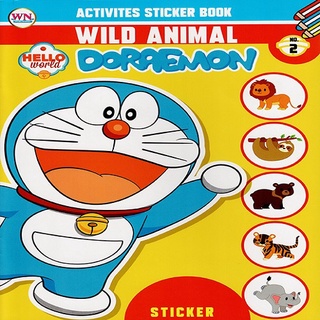 หนังสือ Doraemon  Sticker Book Wild Animal No.2