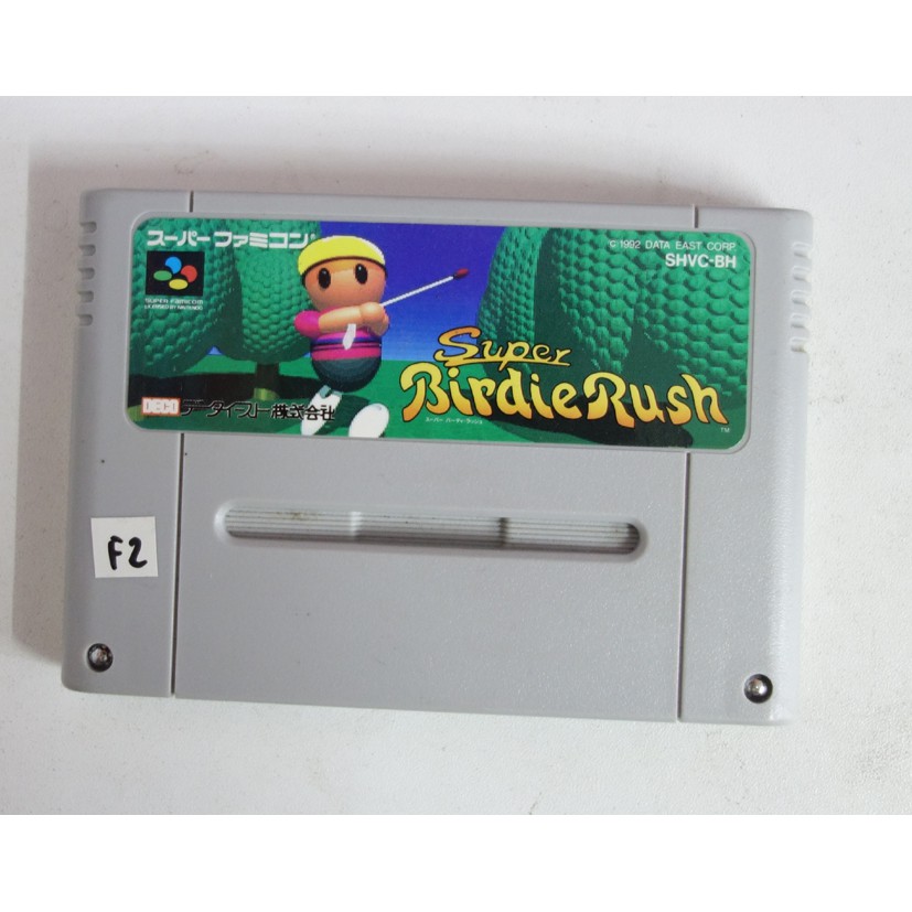 ขายตลับเกมส์-super-famicom-เกมส์ตามปก-ของแท้ภาษาญี่ปุ่น-สินค้าใช้งานมาแล้ว-ราคาตลับละ-100-บาท