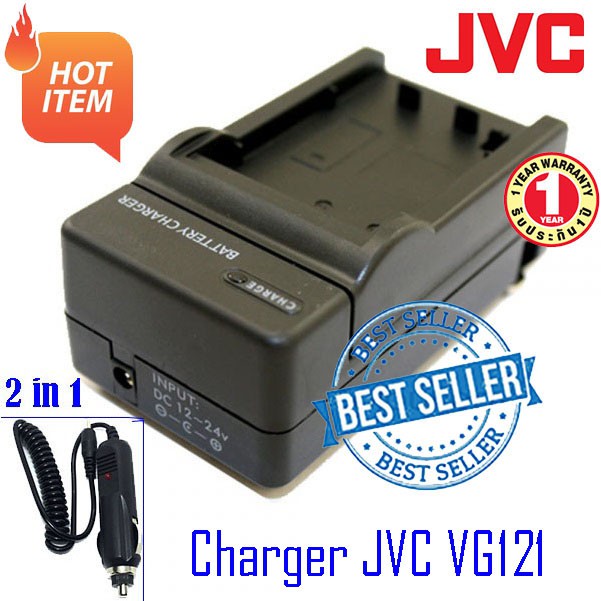 ที่ชาร์จแบต-jvc-vg121-0995