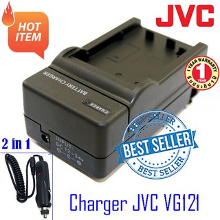 ที่ชาร์จแบต JVC VG121 (0995)