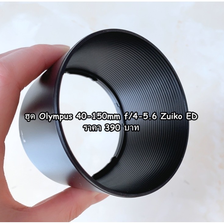 hood-lens-olympus-40-150-mm-f-4-5-6-zuiko-ed