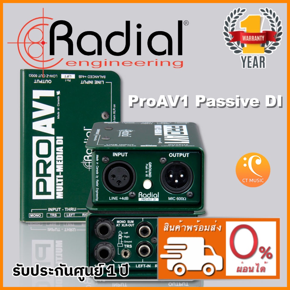 radial-proav1-passive-di-radial-pro-av1