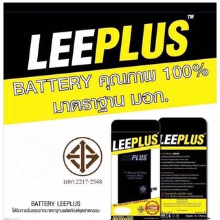 แบตเตอรี่leeplus i5S/5C/6/6P/6S/6SP/5SE/7/7P/8/8P/X/XR/XS/XSMAX/11/11PRO/11PROMAX/SE/SE2020/12/12PRO/12PROMAX