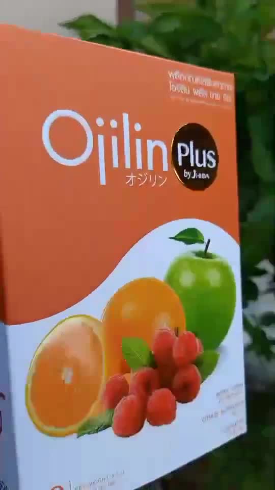 ojilinplus-โอจิลินพลัส-ล้างลำไส้-ระบบขับถ่าย-ลดน้ำหนัก-ลดความอ้วน-ลดพุง-ไม่โยโย่-โค้ดส่วนลด-จัดส่งเร็วเป็นอันดับ1