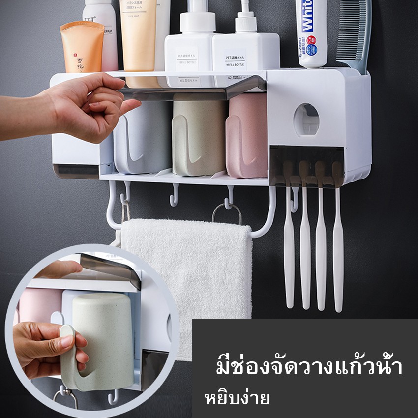 ชั้นวางของแบบติดพนัง-ที่วางของในห้องน้ำ-ตู้เก็บของใช้-ชั้นวางของ-ที่เก็บแปรงสีฟัน-ชั้นวางของในห้องน้ำ-ยาสีฟันอัตโนมัติ-ย