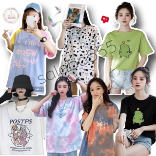 ราคาSALABO(พร้อมส่ง)เสื้อOVERSIZE ไสตล์เกาหลีผ้านิ่ม ใส่ได้ทั้งชายหญิง พร้อมส่ง