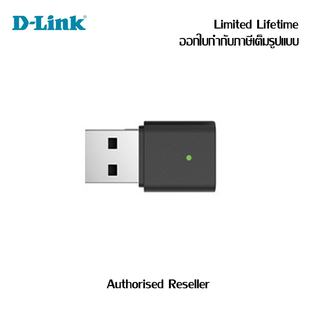 d-link-n300-wireless-nano-usb-adapter-dwa-131-ดีลิงก์-ยูเอสบีไวไฟ