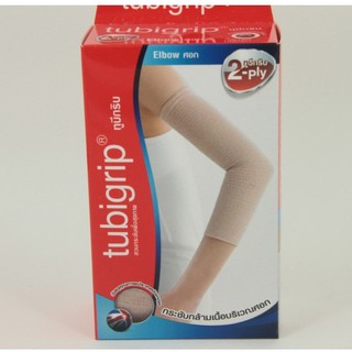 Tubigrip Elbow ข้อศอก มีไซส์ S M L XL