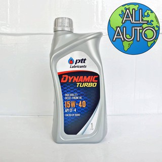 ภาพหน้าปกสินค้าน้ำมันเครื่อง ปตท Ptt DYNAMIC TURBO 15W-40 ขนาด 1ลิตร น้ำมันเครื่องยนต์ดีเซล ซึ่งคุณอาจชอบราคาและรีวิวของสินค้านี้