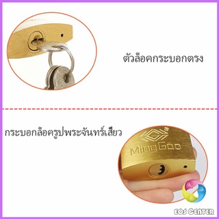 กุญแจล็อค มินิ แม่กุญแจทองแดงเทียม ใช้สำหรับล็อกประตู ตู้  Key lock