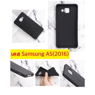 case Samsung เคสซัมซุง A5(2016)