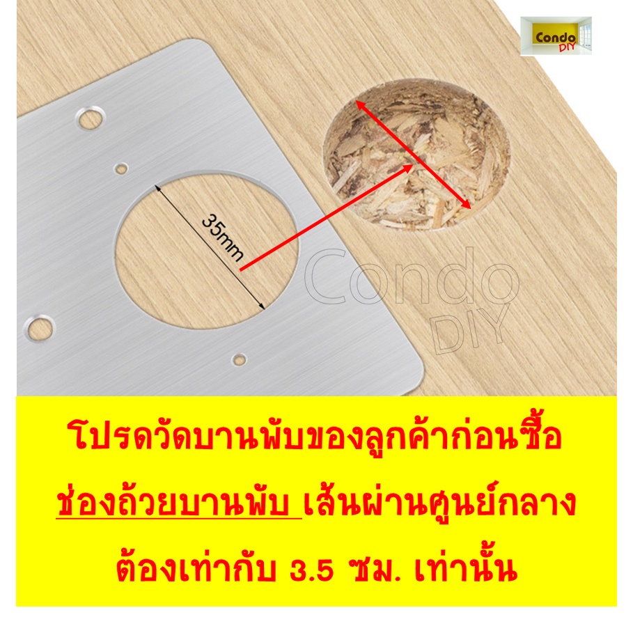 แผ่นซ่อมเสริมบานพับถ้วย-ขนาดบานพับ-35-mmหรือ3-5cm-แผ่นเต็ม-วัดก่อนสั่ง-ซ่อมแซม-ตู้เสื้อผ้า-ตู้โชว์-ซ่อมประตูตก-หลุด