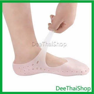สินค้า Dee Thai ถุงซิลิโคนถนอมเท้า มีสายคาดกันหลุด ยืดหยุ่น ​แก้รองช้ำ ป้องกันรองเท้ากัด ซิลิโคนรองส้นเท้า Gel foot cover