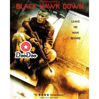 หนัง DVD BLACK HAWK DOWN แบล็คฮอว์คดาวน์...ยุทธการฝ่ารหัสทมิฬ