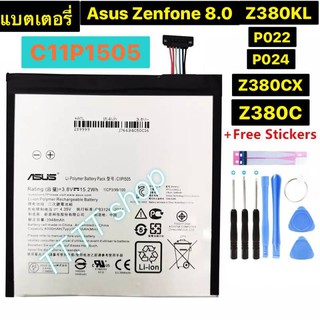แบตเตอรี่ แท้ Asus ZenPad 8.0 Z380KL P024 Z380C P022 Z380CX C11P1505 4000mAh พร้อมชุดถอด+แผ่นกาวติดแบต ร้าน TT.TT shop