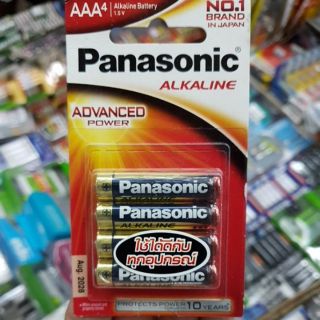 ภาพหน้าปกสินค้าถ่าน Panasonic Alkaline Size AAA(ขนาดเล็ก) 1.5V เลือก แพค4ก้อน หรือ แพค2ก้อน ของใหม่ ของแท้ ซึ่งคุณอาจชอบราคาและรีวิวของสินค้านี้
