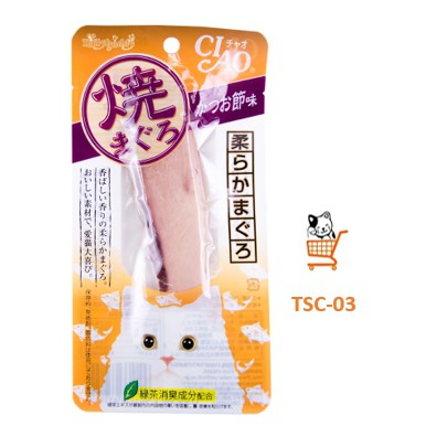 ciao-yaki-1-ซอง-อาหารว่างแมว-ขนมแมว-ชิ้นปลาทูน่าย่าง-อร่อย-แมวชอบ-มีโปรตีนสูง-น้ำหนัก-20-กรัม