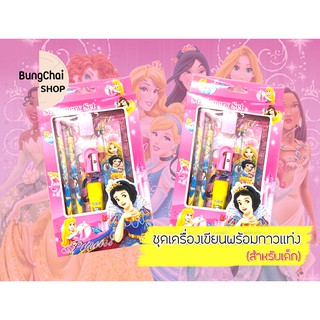 BungChai SHOP ชุดเครื่องเขียนพร้อมกาวแท่ง ลายการ์ตูน (สำหรับเด็ก) ลายน่ารักสีสันสดใส