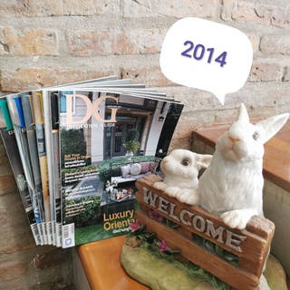 🏡DG 2014​ 📚หนังสือมือสอง​ หนังสือแต่งบ้าน​ 🏡