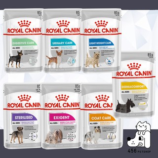 (1ซอง) Royal Canin  Pouch (Loaf)  85g. โรยัลคานินอาหารเปียก (เนื้อโลฟ)