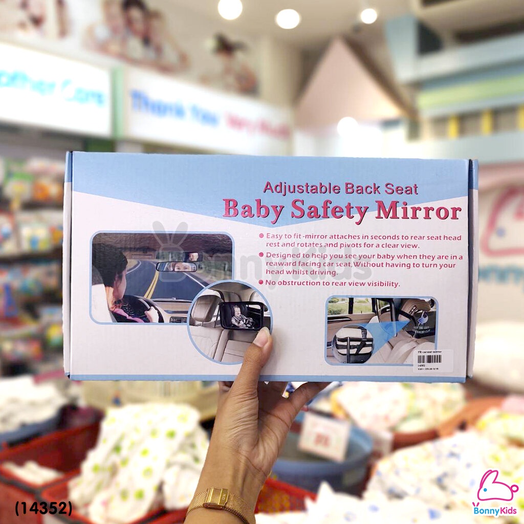 14352-baby-backseat-car-mirror-กระจกมองคาร์ซีท-แบบติดพนักพิง-ปรับมุมมองได้-360-องศา