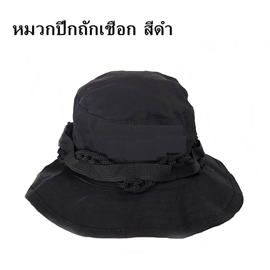 หมวกปีกสีดำ-ถักเชือกรอบหมวกสวยงาม