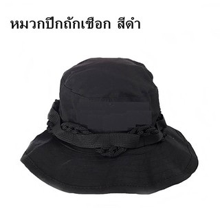 หมวกปีกสีดำ ถักเชือกรอบหมวกสวยงาม