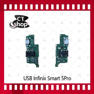 สำหรับ Infinix Smart 5 Pro อะไหล่สายแพรตูดชาร์จ แพรก้นชาร์จ Charging Connector Port Flex Cable（ได้1ชิ้นค่ะ) CT Shop