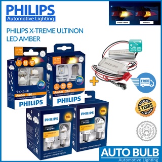 หลอดไฟเลี้ยว Philips X-treme Ultinon LED gen2 Amber Intense ของแท้ ประกัน 3 ส่งฟรี ผ่อน 0%