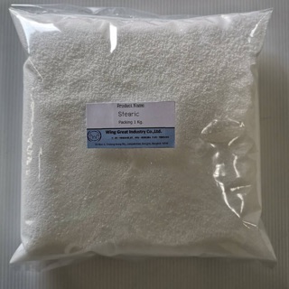 สเตียริก แอซิด (Stearic acid) ขนาด 1 kg