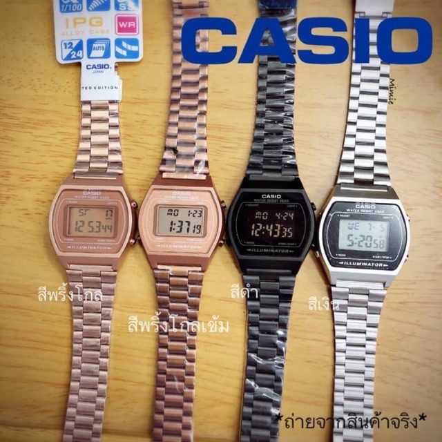 casio-งานมิลเลอร์