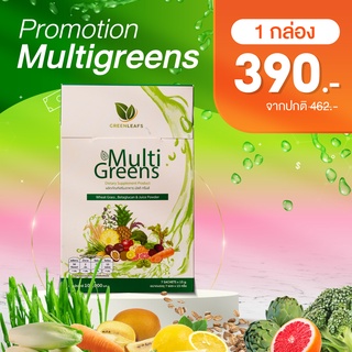 ภาพขนาดย่อของภาพหน้าปกสินค้าMultigreens น้ำผงผักผลไม้สกัดเข้มข้น รวมผักผลไม้ 15 ชนิด ดูแลระบบขับถ่าย เสริมภูมิคุ้มกัน วิตามินซีสูง ทานง่าย จบในซอง จากร้าน greenleafs_healthy บน Shopee ภาพที่ 1