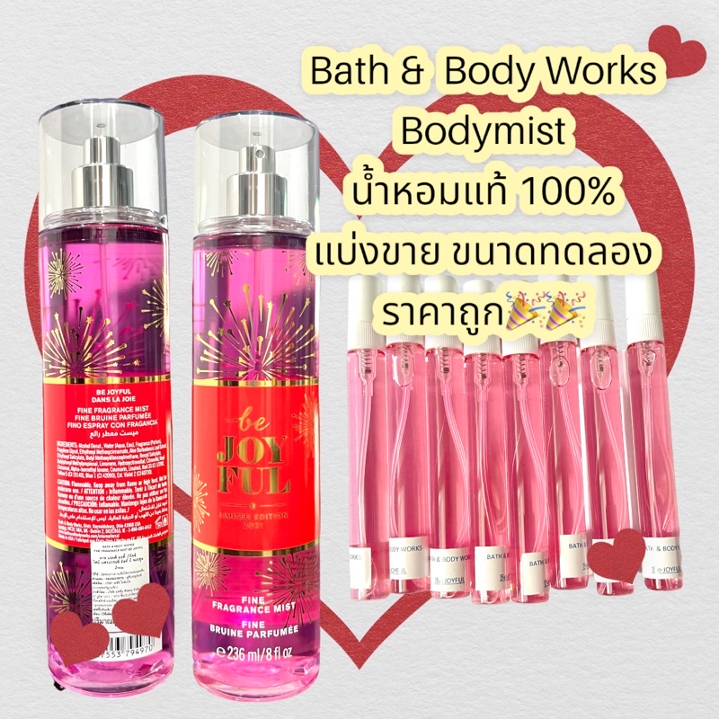 น้ำหอมแท้-100-แบ่งขาย-bath-amp-bodyworks-bodymist-กลิ่น-be-joyful-ขนาด10-ml