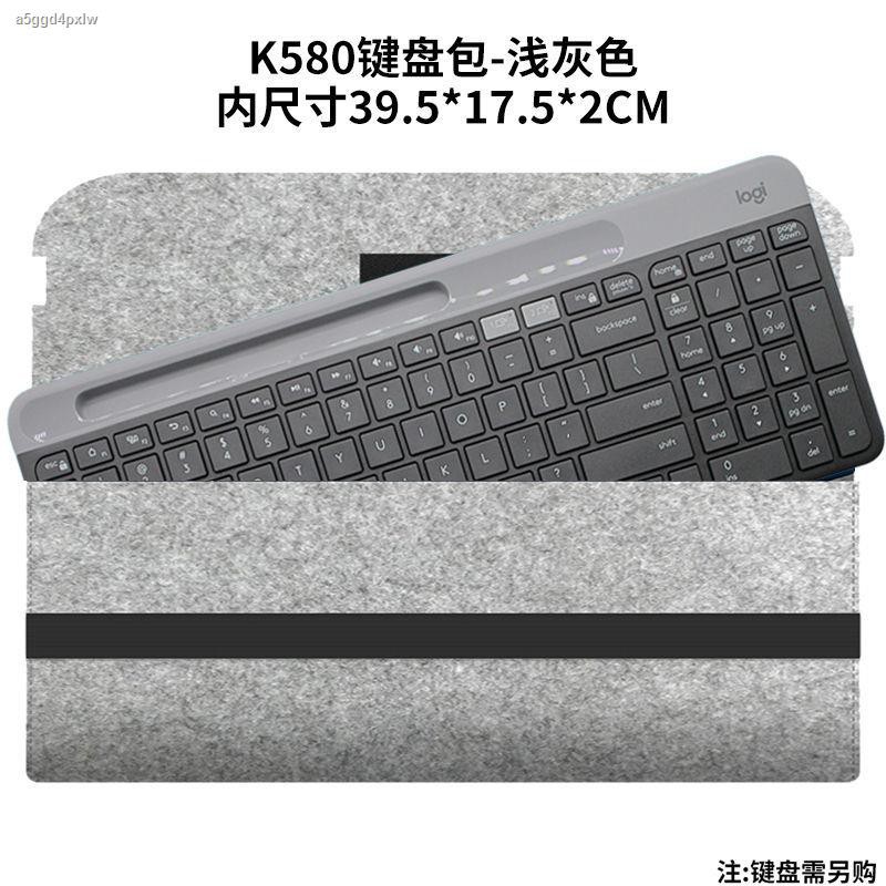 ถุงเก็บของ-เคสคีย์บอร์ด-logitech-k380-k480-k780-k580-k580-กระเป๋าเก็บของ-k780-กระเป๋าเก็บคีย์บอร์ด-bluetooth-ไร้สาย