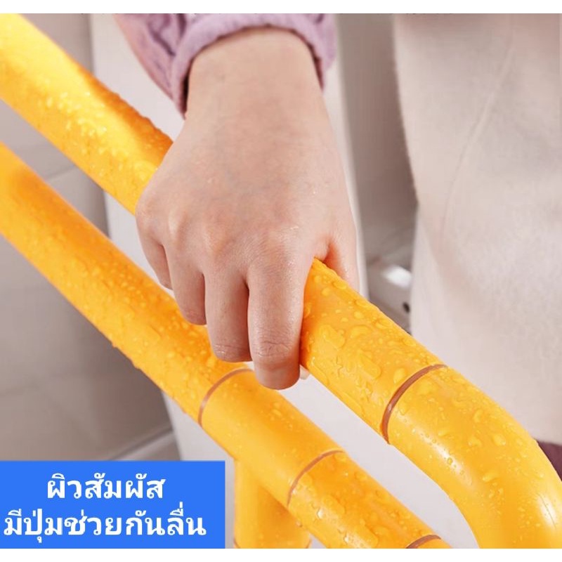 ราวจับกันลื่นในห้องน้ำ-ราวจับในห้องน้ำ-ราวจับสแตนเลสหุ้มด้วยพลาสติกabs-ราวกันลื่น-ราวจับผู้สูงอายุ-ราวจับห้องน้ำคนพิการ