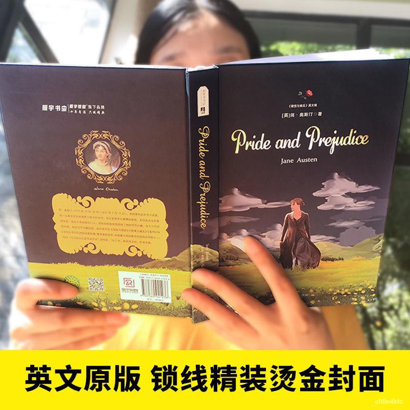 หนังสือภาษาอังกฤษ-pride-and-prejudice-ฉบับภาษาอังกฤษ-ต้นฉบับ-ของแท้-ส่งฟรี-หนังสือ-original-pride-and-prejudice-engli