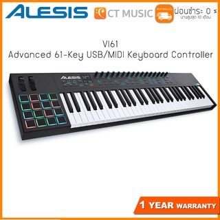 [จัดส่งทุกวัน] Alesis VI61 คีย์บอร์ดใบ้ Midi Keyboard Controller