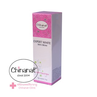 Expert White Skin Cream Happy Collection ผลิตภัณฑ์บำรุงผิวหน้า กระจ่างใสแฮปปี้คอลเล็กชัน จำหน่ายโดย Chinanat Clinic