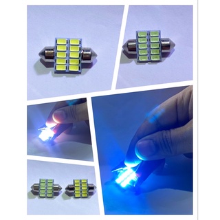 หลอดไฟเพดานรถยนต์ 12V 10smd 31มิล Led