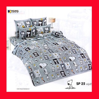 โตโต้ ชุดผ้าปูที่นอน ♥ รวม ♥ ผ้านวม ลายการ์ตูน สิขสิทธิ์แท้💯% ไร้รอยต่อ ทอเต็มผืน หลับเต็มตื่น ชุดเครื่องนอนโตโต้ SP25