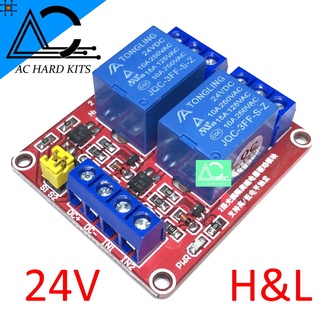 24V 2 Channel Relay Isolation High & Low Trigger โมดูลรีเลย์ 24V