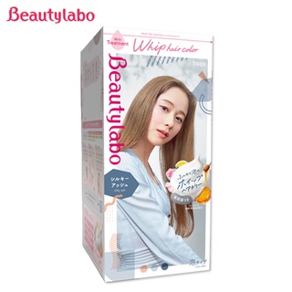 Bigen Beautylabo Whip Hair Color น้ำตาลอ่อนประกายเทา (Silky Ash)