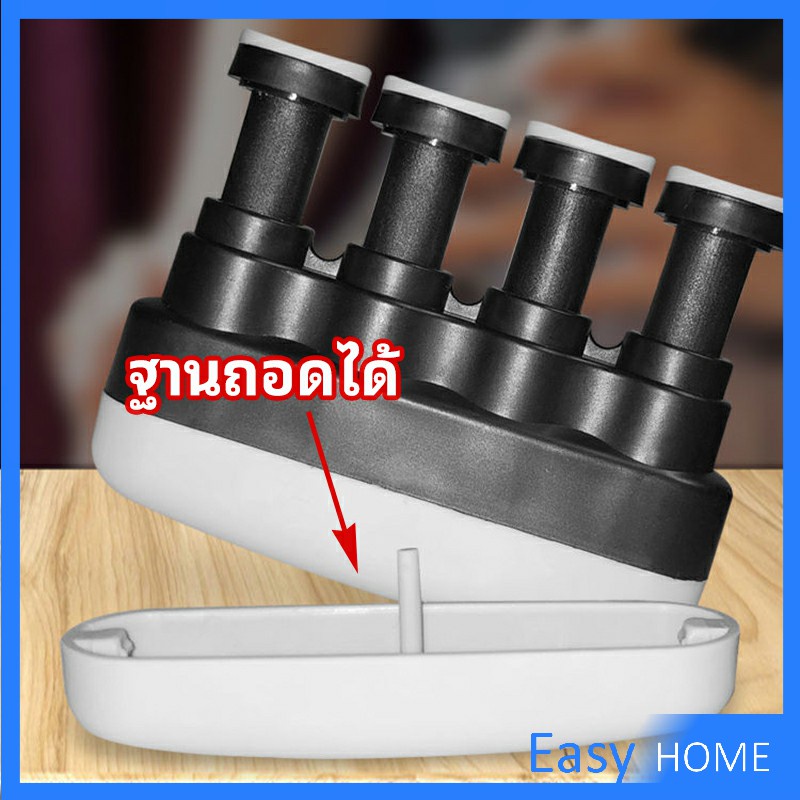 อุปกรณ์บริหารนิ้ว-สำหรับนะกดนตรี-และบุคคลทั่วไป-musical-instrument-finger-trainer