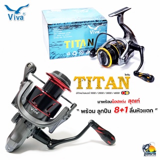 รอกตกปลา รอกสปินนิ่ง สปุนอลูมิเนียม วีว่า VIVA TITAN TT Series 1000 / 2000 / 3000 / 4000  ( New Black Gold / Red )