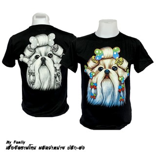 เสื้อฮาฟโทน ลายแมวน่ารัก Size M L XL XXL รูปถ่ายสินค้าจริง